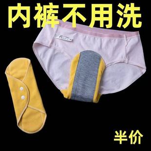 加长石墨棉抗抑菌抗菌全棉护垫纯棉重复使用防漏尿布水洗专用内裤