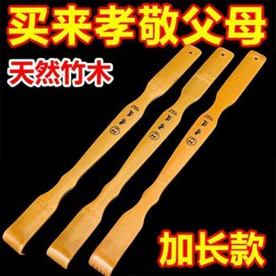 新款老头乐竹制耐用不求人痒痒挠老头乐抓痒神器抓背挠痒耙痒痒挠