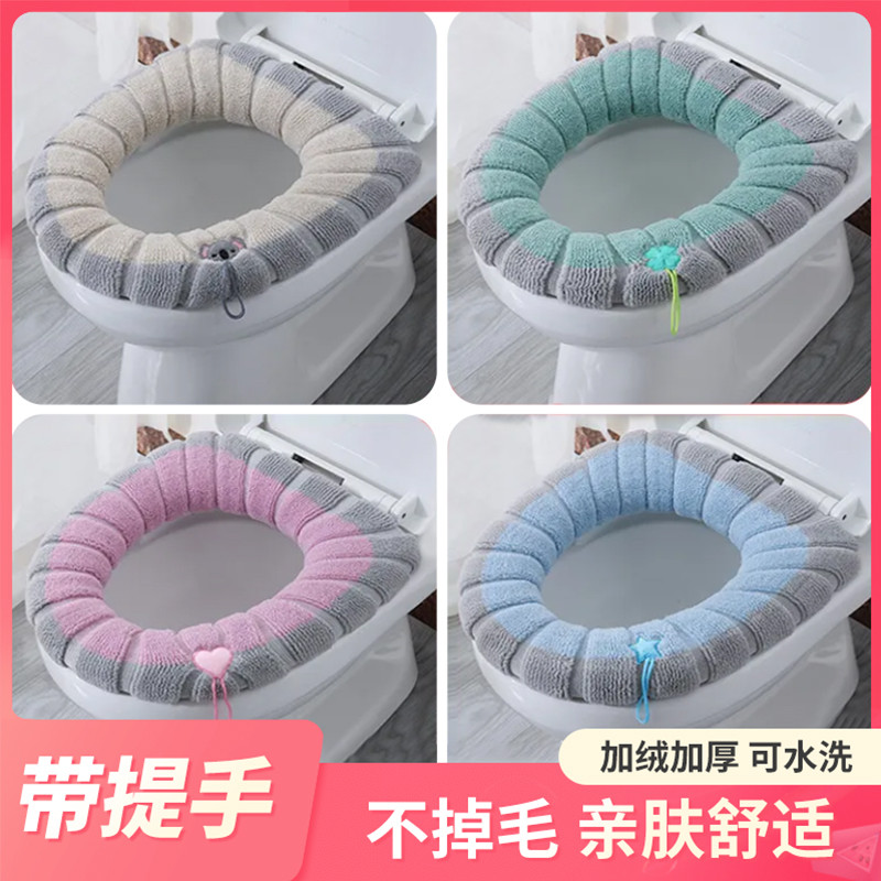 四季通用自带提手大号马桶套