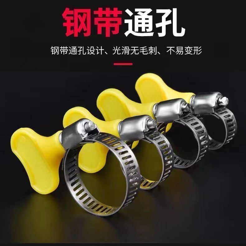 不锈钢卡箍手柄水管松紧快排
