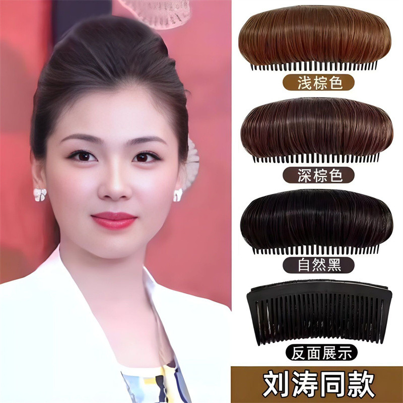 懒人头顶增高无痕隐形盘发器
