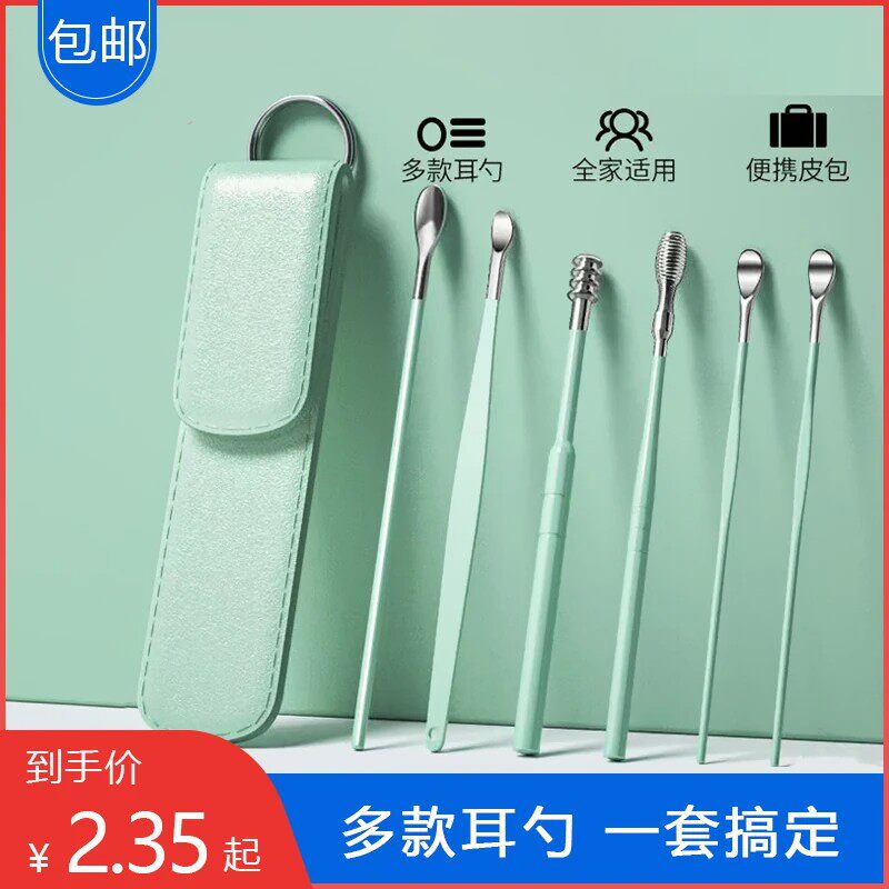 不锈钢耳勺六件套便携皮包