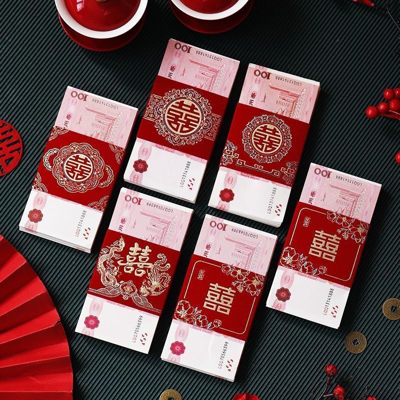 2026订婚结婚喜字礼金封套装