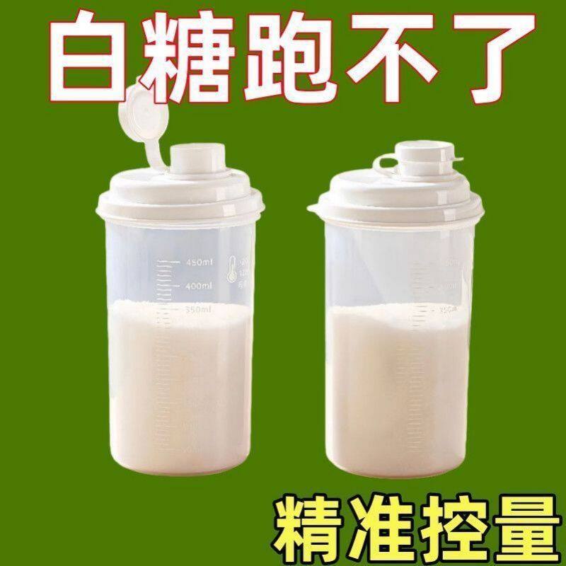 食品级大容量防潮刻度冷萃杯