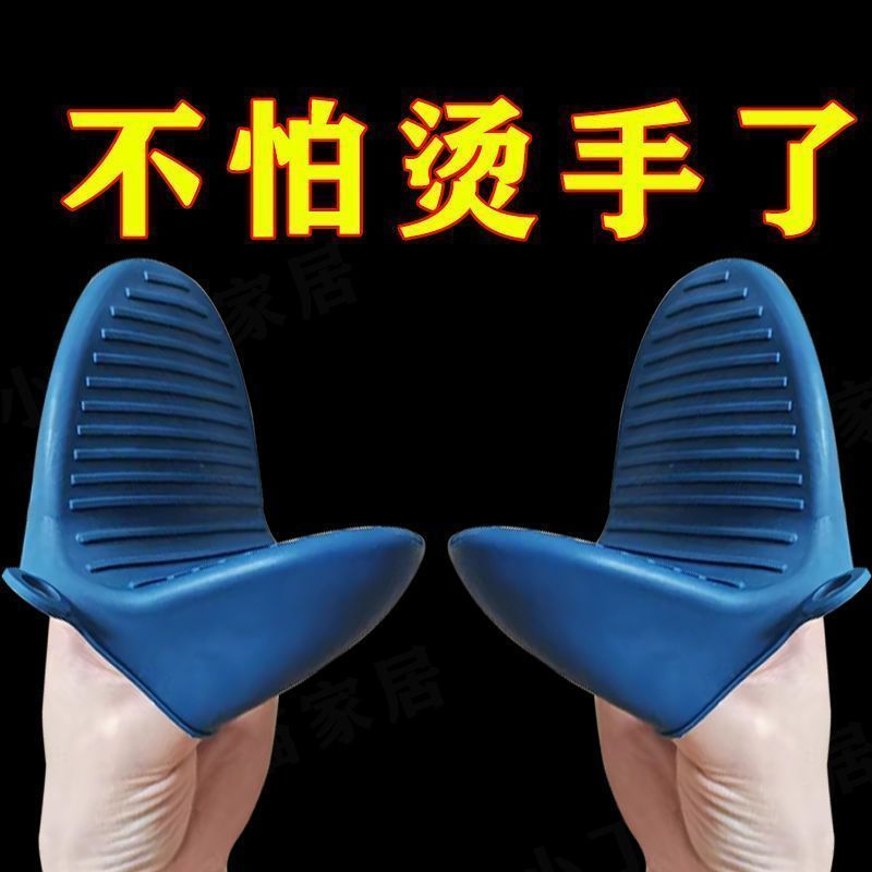 硅胶加厚隔热防烫手套家用耐高温烤箱砂锅微波炉烘培隔热手夹防滑