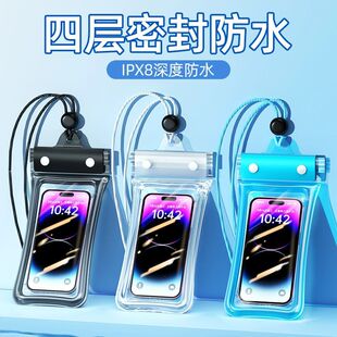手机防水袋可漂浮触屏带气囊游泳漂流三折密封潜水套外卖骑手拍照