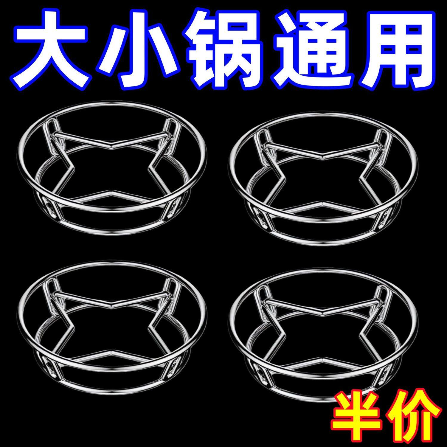 加厚不锈钢厨房防烫隔热锅架收纳