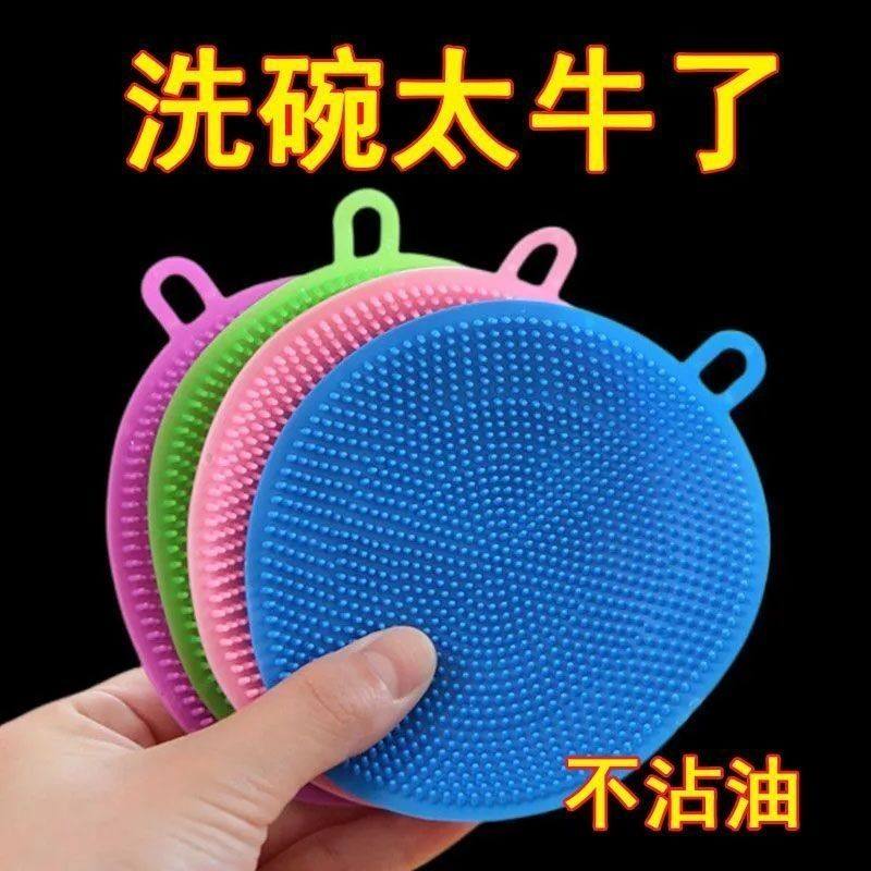硅胶洗碗刷不沾油厨房专用洗锅刷洗碗神器清洁刷百洁布洗碗刷抹布