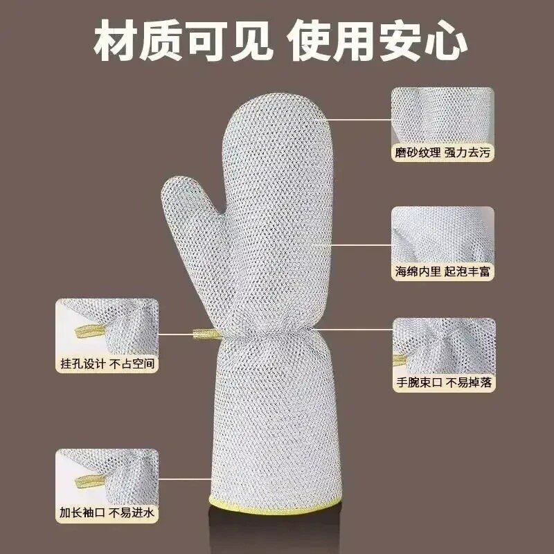 加长钢丝洗碗手套清洁厨房家务刷碗刷锅银丝洗碗布冬天洗碗神器用