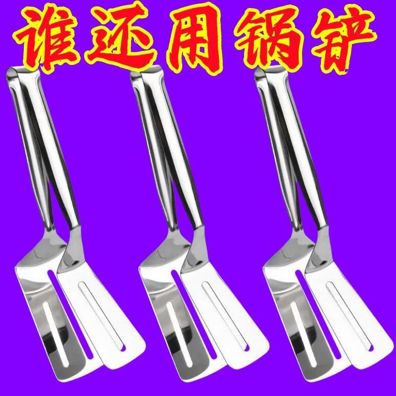 不锈钢防烫夹子翻鱼铲煎牛排专用