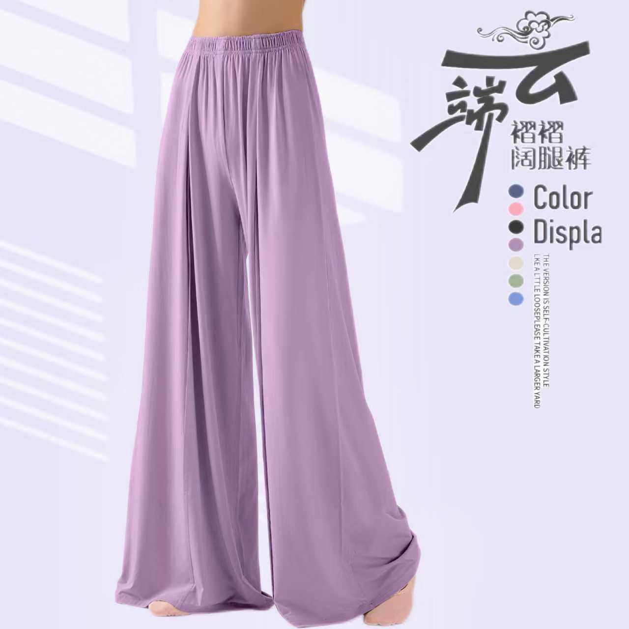 现代舞阔腿裤舞蹈形体练功服宽松