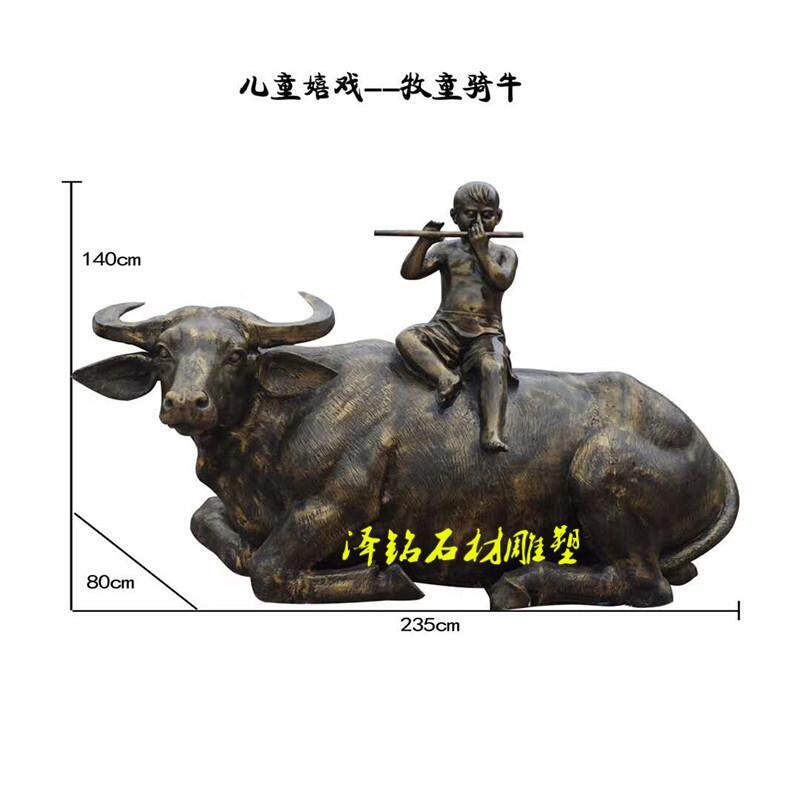 玻璃钢牧童骑黄牛雕塑牧童吹曲开荒农耕学校主题新农村新乡村装饰