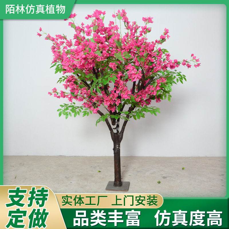 仿真三角梅树假绿植盆栽室内玫瑰花酒店餐厅装饰景观三角梅花树