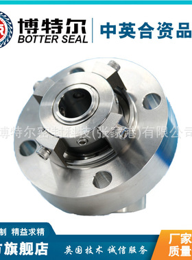 JHC125-300机械密封 渣浆泵专用机械密封 量大价优 厂家直供