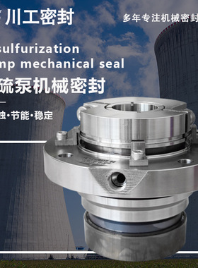 DT进水泵/IHE50-32-125 IHE100-65-250 机封用碳化硅环 机械密封