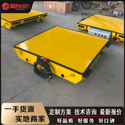 车间机械工件移动运输轨道车无线遥控KPT拖电缆轨道电动平车