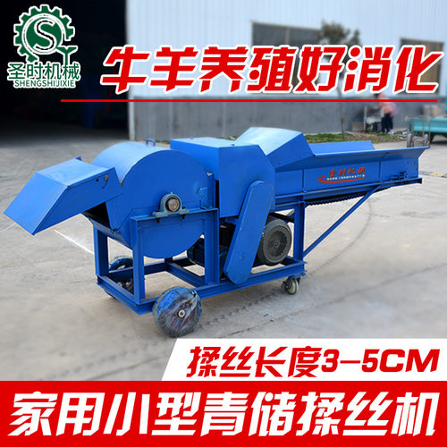 卧式干湿两用玉米秸秆揉丝机 秸秆粉碎揉搓机 大型牛羊养殖揉丝机