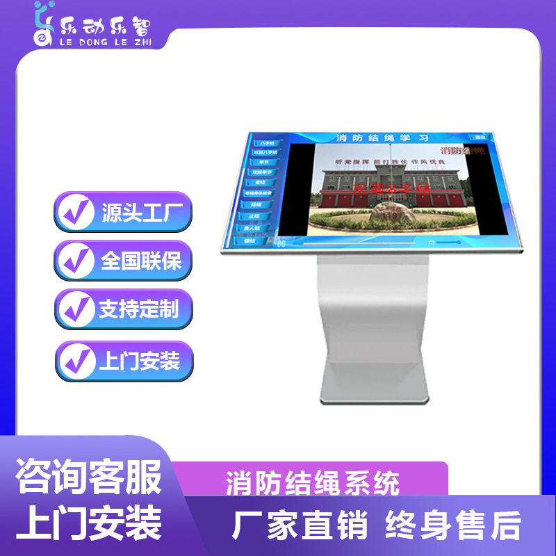 结绳自救学习系统VR消防火灾逃生绳结打法演示培训装置体验馆设备