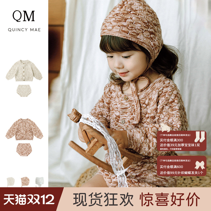 Quincy Mae童装秋冬新款女童长袖毛衣针织衫开衫短裤保暖休闲套装
