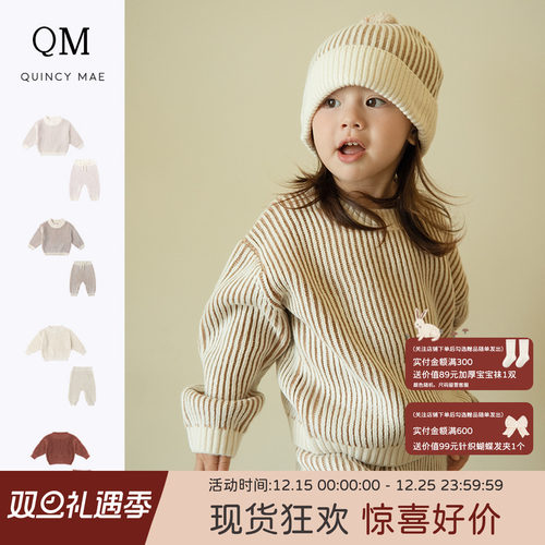 Quincy Mae童装秋冬新品圆领条纹套头针织毛衣长裤套装保暖外出服