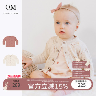 男女宝宝开衫 男女婴童爱心镂空开衫 针织毛衣外套秋 Mae薄款 Quincy