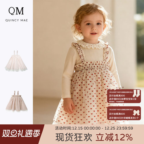 Quincy Mae秋冬新款两穿可拆卸宝宝连衣裙可爱公主裙儿童吊带裙子