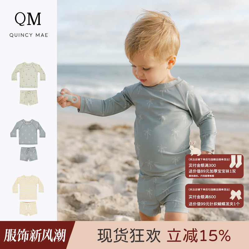 Quincy Mae官方正品儿童泳衣男童分体泳衣宝宝小男孩学游泳泳衣