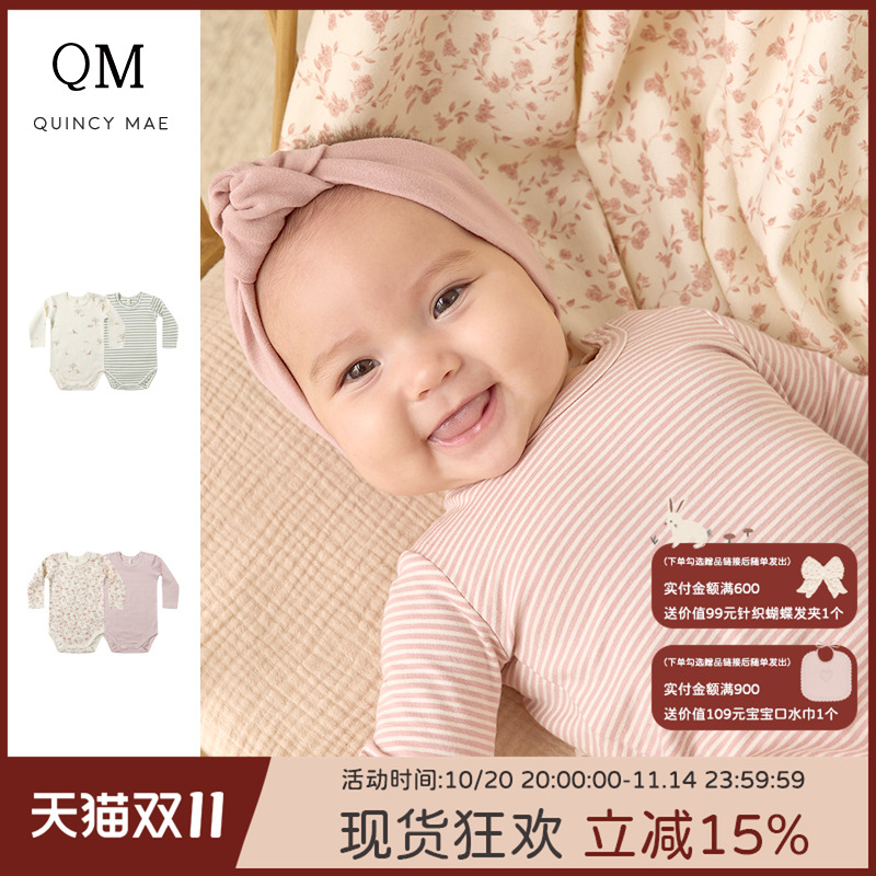 Quincy Mae童装秋季新款男女宝棉宽松舒适包臀衣套装连体衣