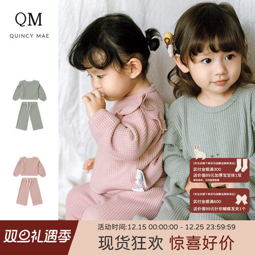 Quincy Mae童装秋季新品华夫格小飞袖长袖套装休闲可爱外出