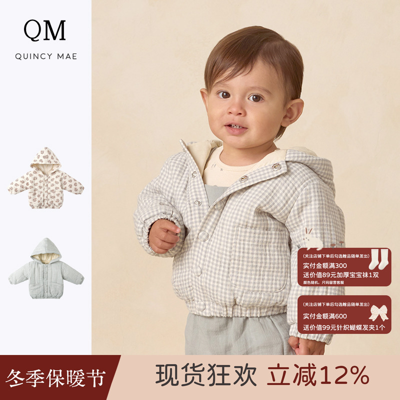 Quincy Mae官方正品秋冬新品手绘连帽外套舒适保暖宝宝外出服棉服