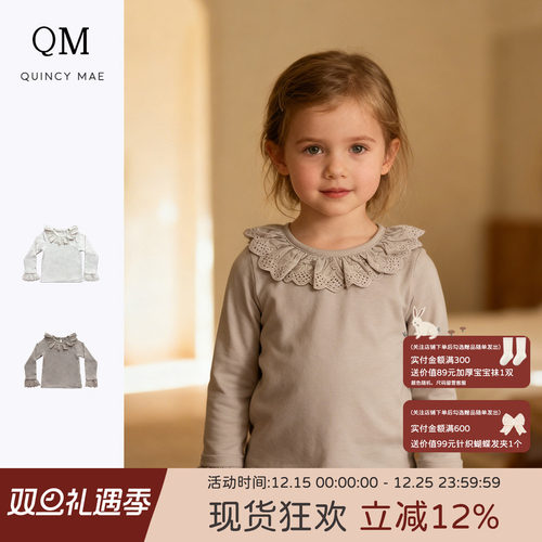Quincy Mae秋冬百搭儿童花边圆领打底衫加绒保暖法式复古长袖打底