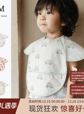 Quincy Mae宝宝吃饭罩衣围兜婴儿辅食反穿衣饭兜儿童外穿罩衣