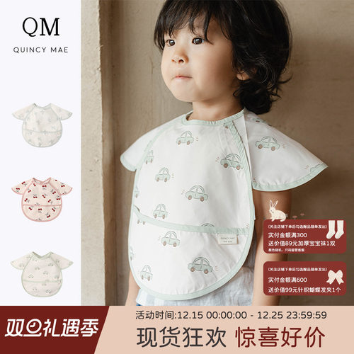 QuincyMae辅食反穿衣饭兜