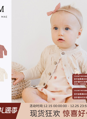 Quincy Mae薄款男女婴童爱心镂空开衫男女宝宝开衫针织毛衣外套秋