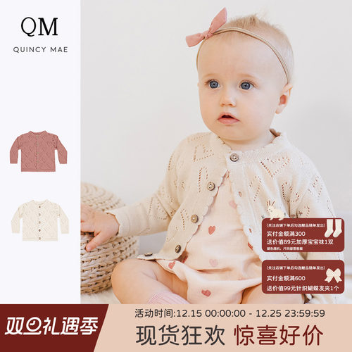 韩版春秋薄款女婴童国庆出游必备