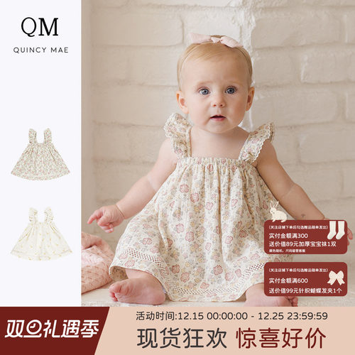 QuincyMae夏新款女童小童韩版碎花纯棉吊带娃娃衫木耳边连衣裙