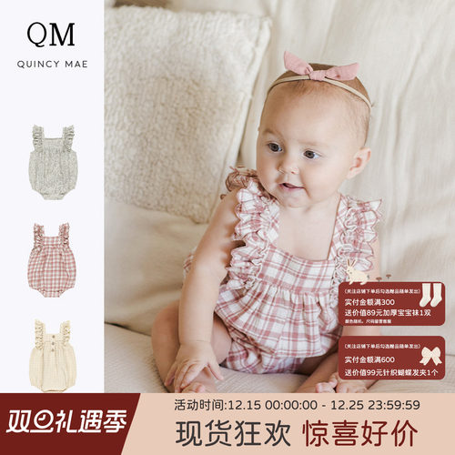 小童玛雅连体衣条纹印花包屁衣