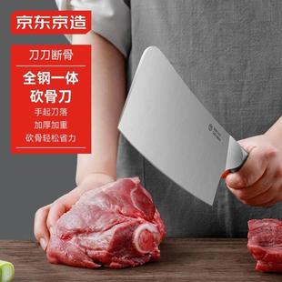 银龙全钢砍骨刀家用锋利全钢一体切菜肉砍斩骨厨房砍骨刀