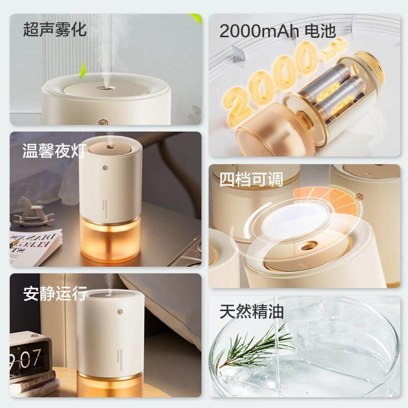 柔影Smart智能香薰机自动喷香机精油秘境雪松女神节礼物