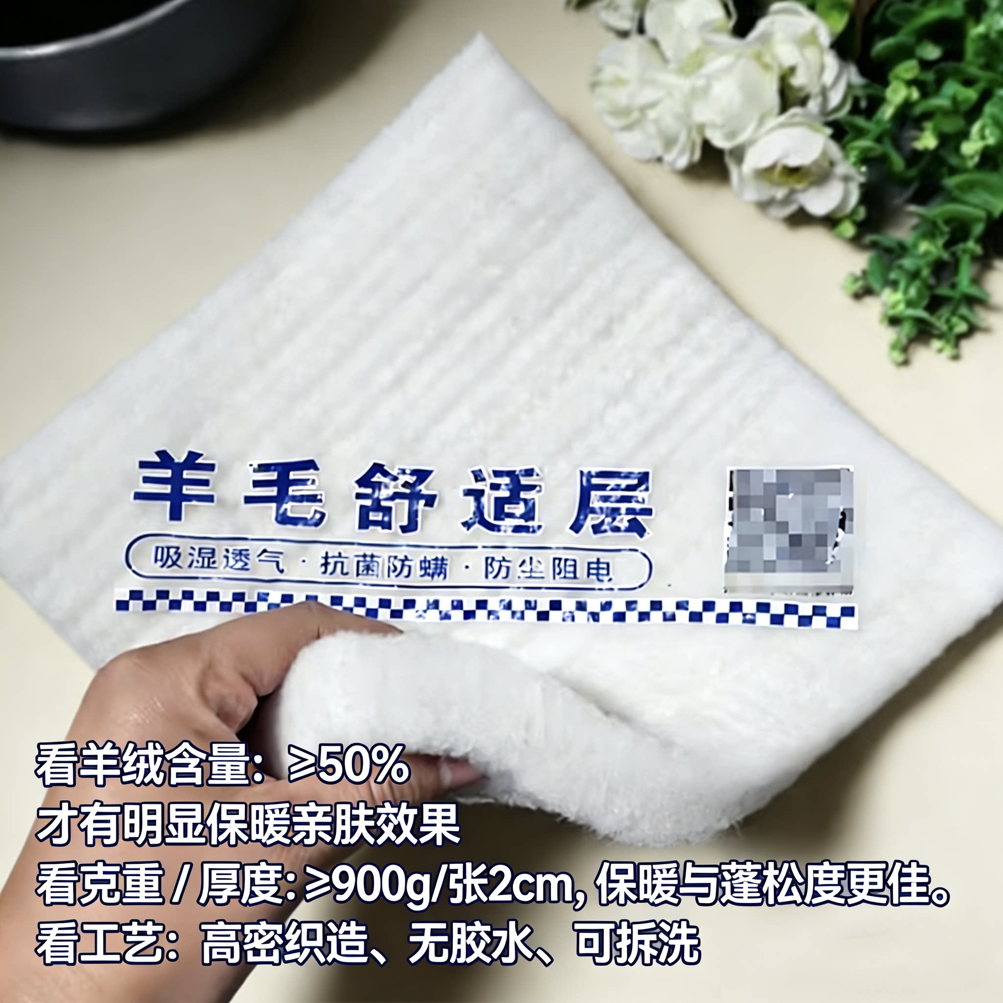 无荧光羊绒Q弹棉弹簧床垫舒适层填充层DIY儿童榻榻米床垫高端材料