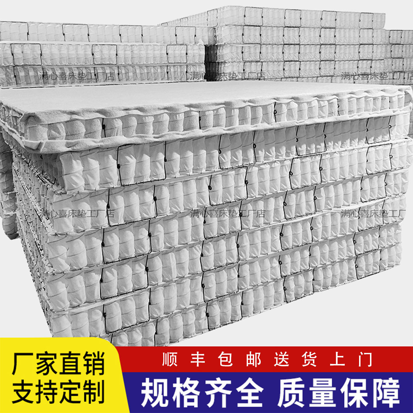 纯酷布独立袋装弹簧床垫静音2.2线径旧床垫改造DIY内芯床网单卖