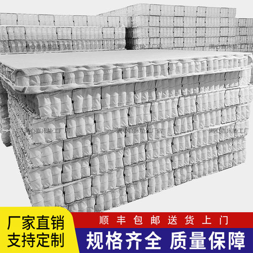 纯酷布独立袋静音弹簧床垫可定制
