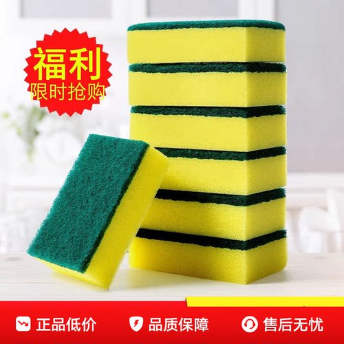 加厚刷碗布刷锅魔力海绵擦百洁布