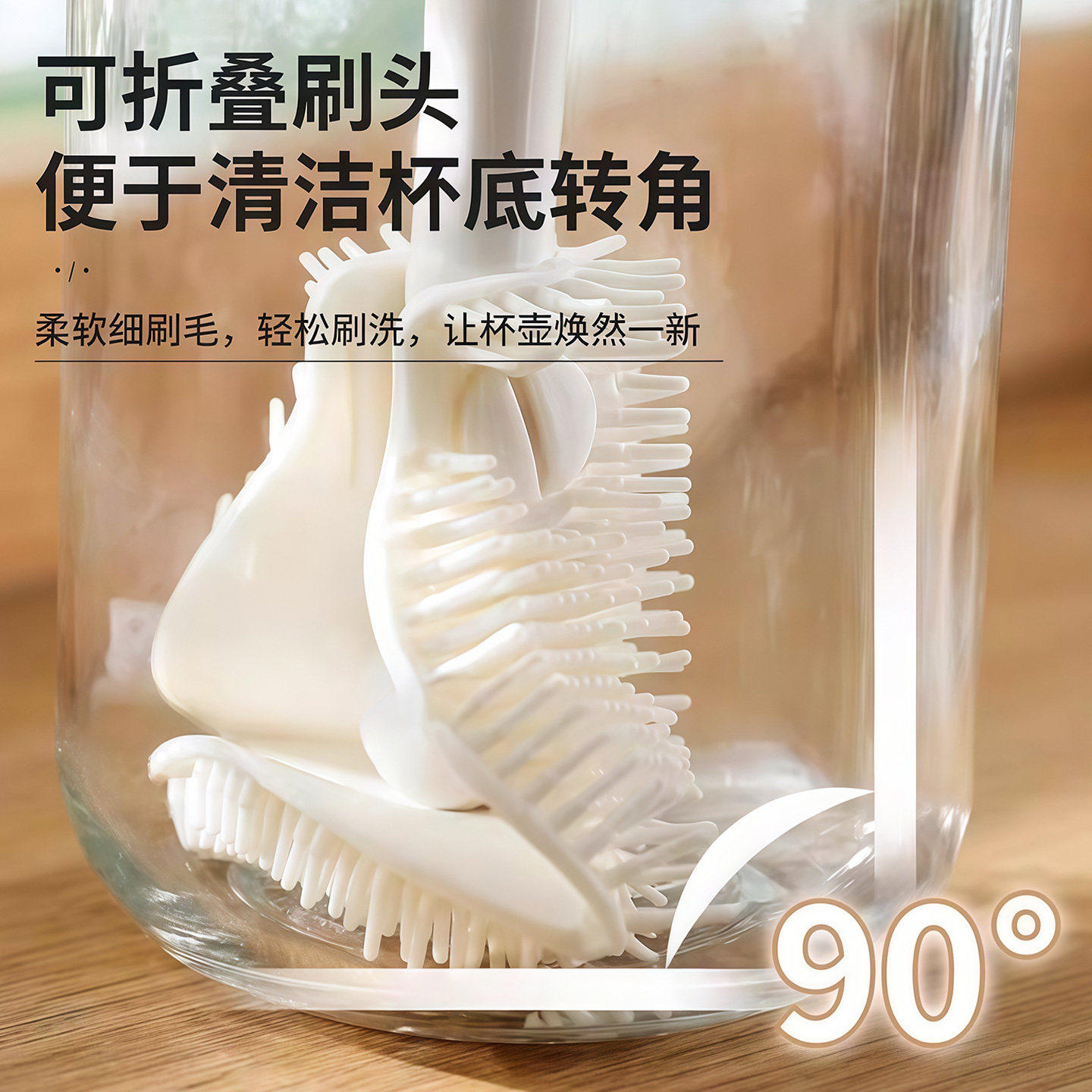 长柄硅胶折弯无死角洗杯刷