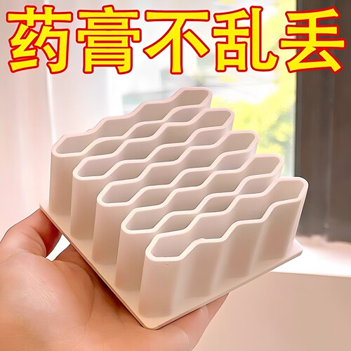桌面药膏分格收纳盒软膏管状