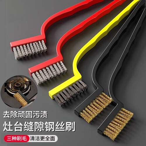 厨房钢丝缝隙清洁刷除垢去油污