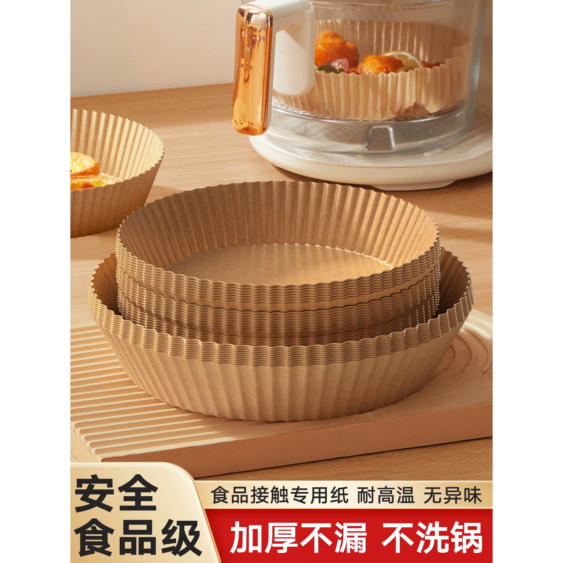 空气炸锅专用盘烤盘吸油纸锡纸垫纸家用隔油纸锅子食品级防漏纸垫