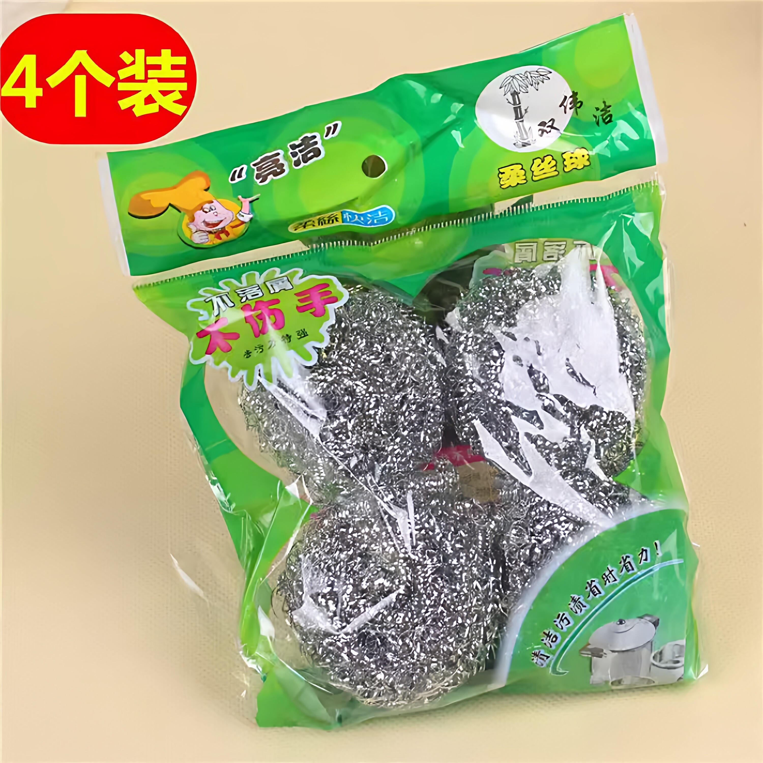 1袋4只金属钢丝球去垢去油污