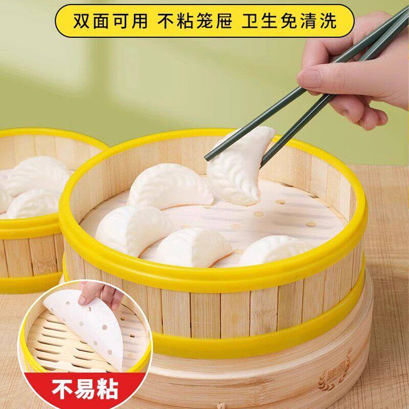 食品级耐高温不粘一次性蒸笼纸