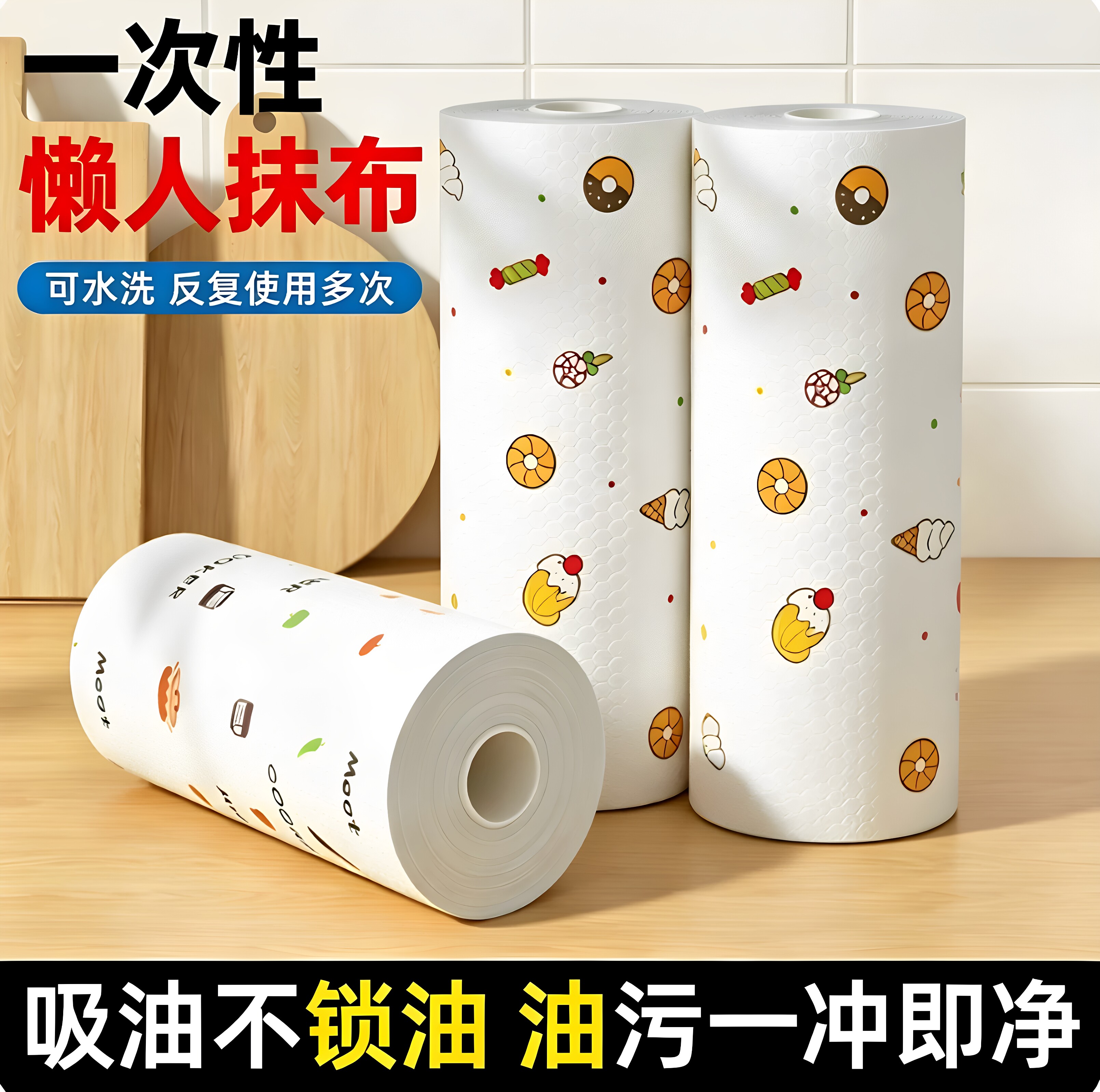 一次性抹布干湿两用强吸水易清洗